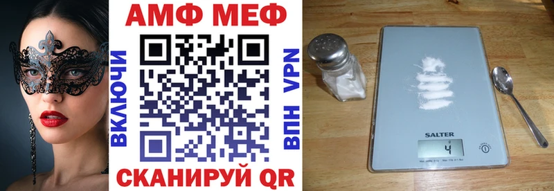 магазин продажи наркотиков  Белоозёрский  Amphetamine 98% 