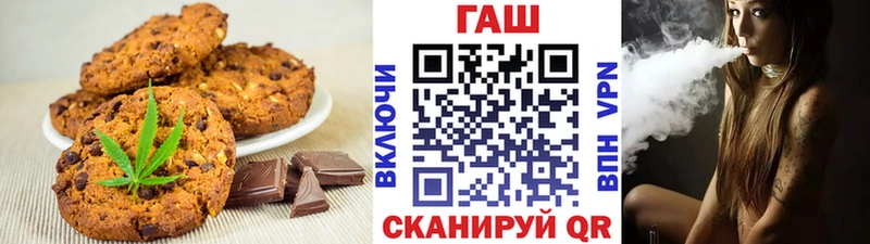 Canna-Cookies конопля  OMG как войти  Белоозёрский 