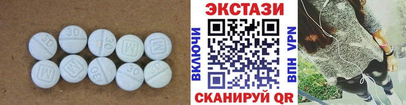 ОМГ ОМГ зеркало  Белоозёрский  Ecstasy VHQ  наркота 