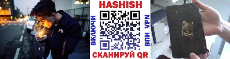 Гашиш ice o lator  гидра ONION  Белоозёрский 