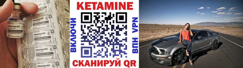 КЕТАМИН VHQ  даркнет сайт  Белоозёрский 
