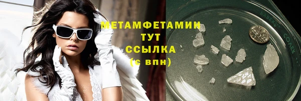 тгк Белоозёрский