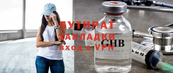 MDMA Белокуриха