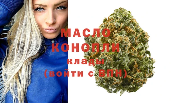 тгк Белоозёрский
