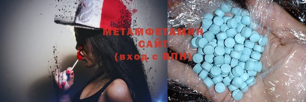 MDMA Белокуриха