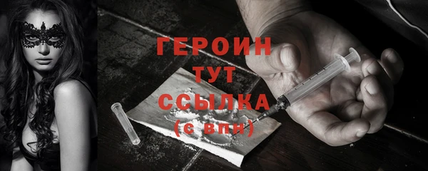 тгк Белоозёрский