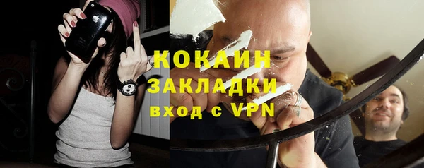 MESCALINE Богданович