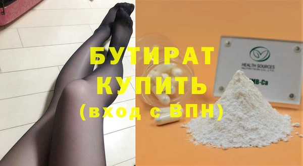 MESCALINE Богданович