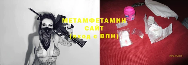 Альфа ПВП Бородино