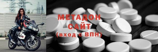 мяу мяу мука Беломорск
