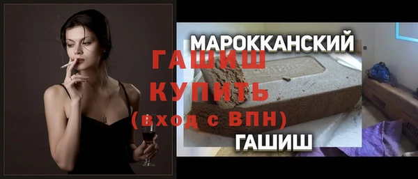 MDMA Белокуриха