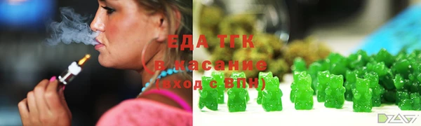 тгк Белоозёрский