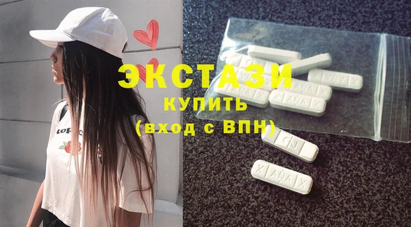тгк Белоозёрский