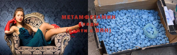 мяу мяу мука Беломорск
