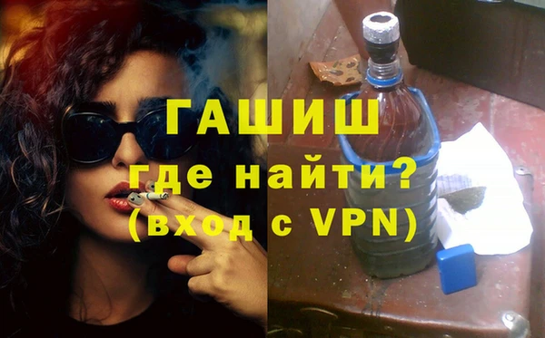 MDMA Белокуриха