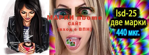 мяу мяу мука Беломорск