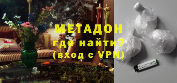 мяу мяу мука Беломорск