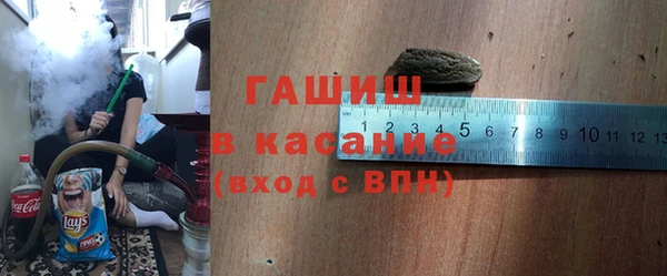 MDMA Белокуриха
