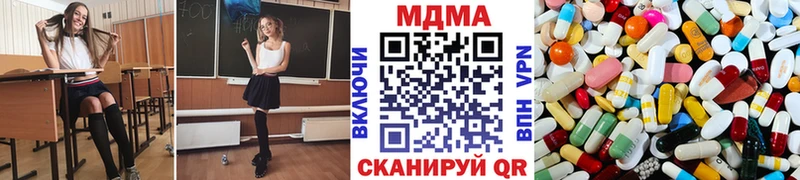 МДМА VHQ  Белоозёрский 