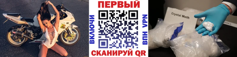 где купить наркоту  Белоозёрский  Первитин витя 
