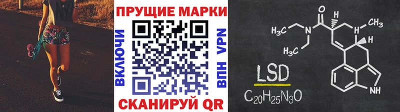 где купить наркоту  Белоозёрский  Марки N-bome 1500мкг 