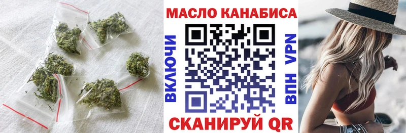 Дистиллят ТГК гашишное масло  магазин продажи   маркетплейс клад  Белоозёрский 