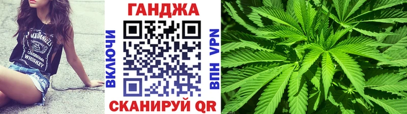 наркошоп Белоозёрский Каннабис семена
